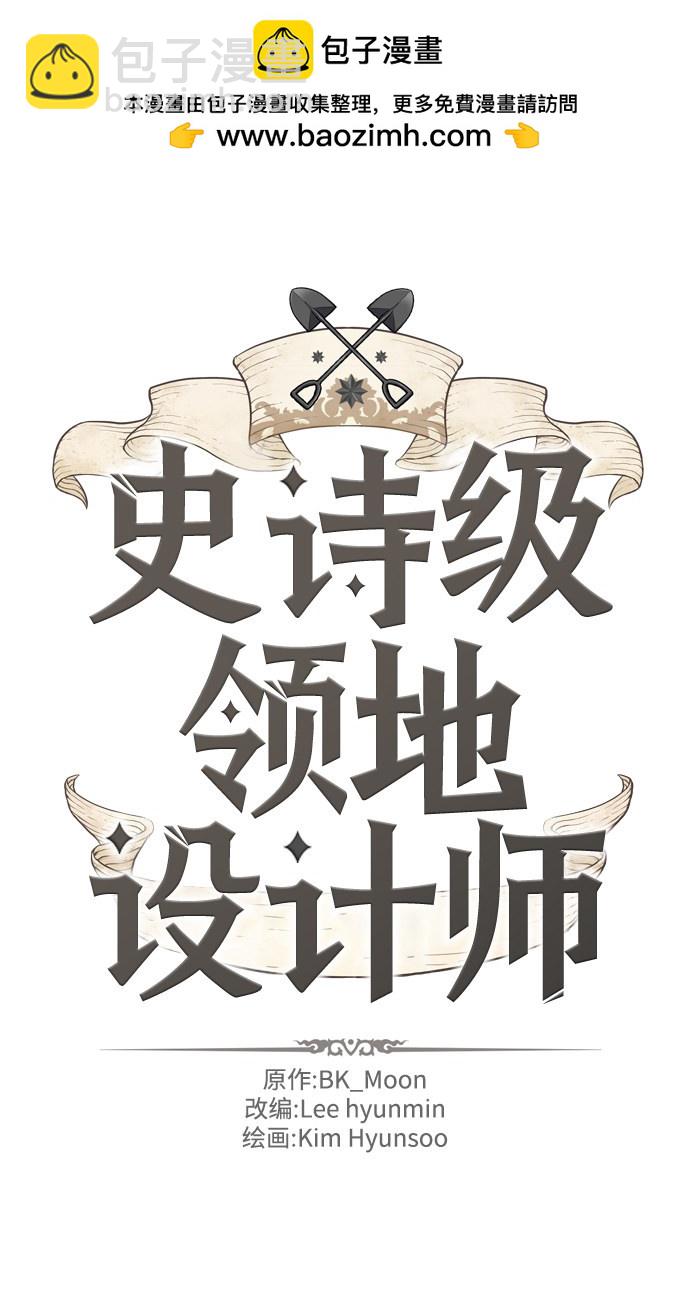 第36话1