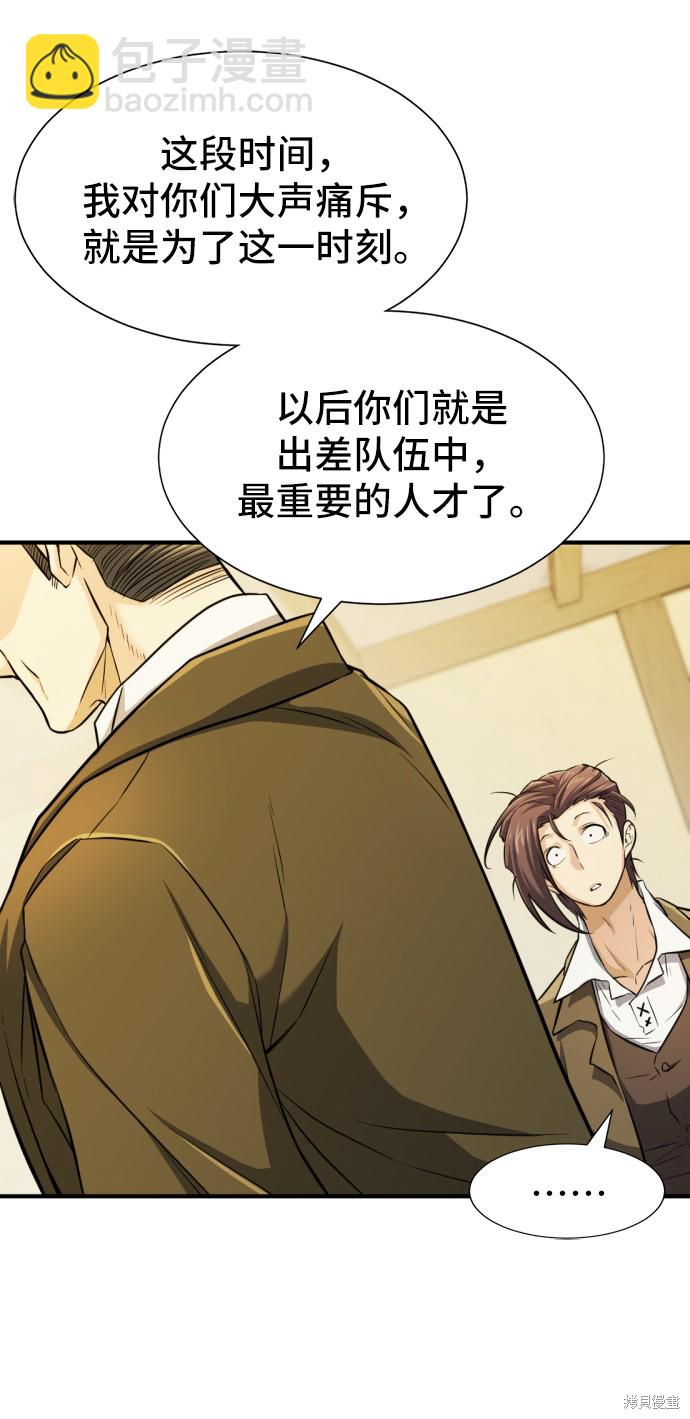 第36话18