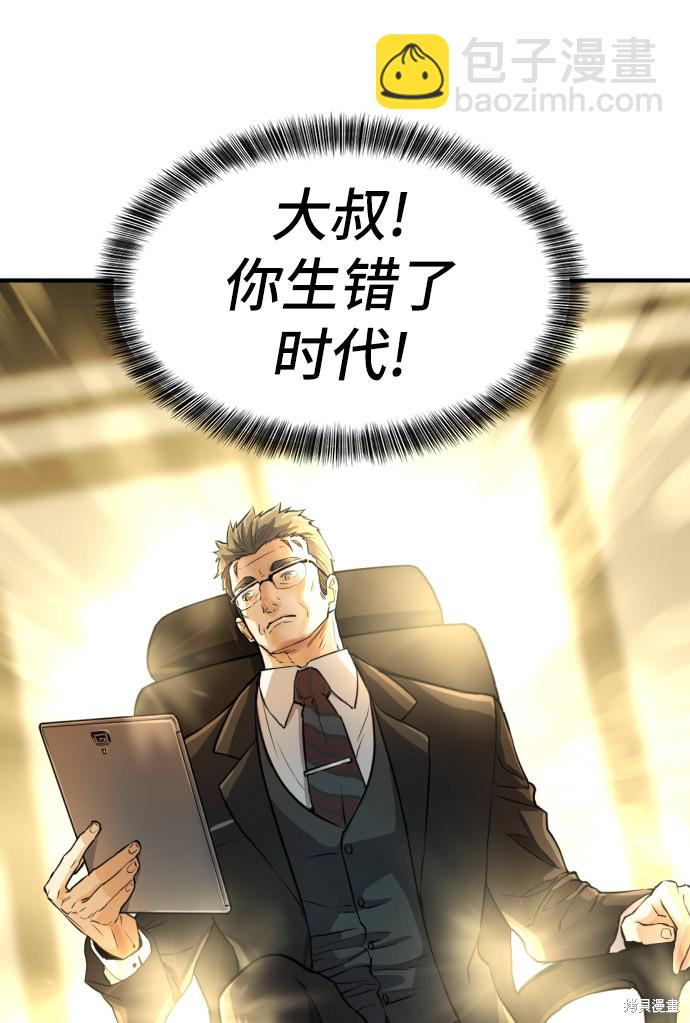 第36话20