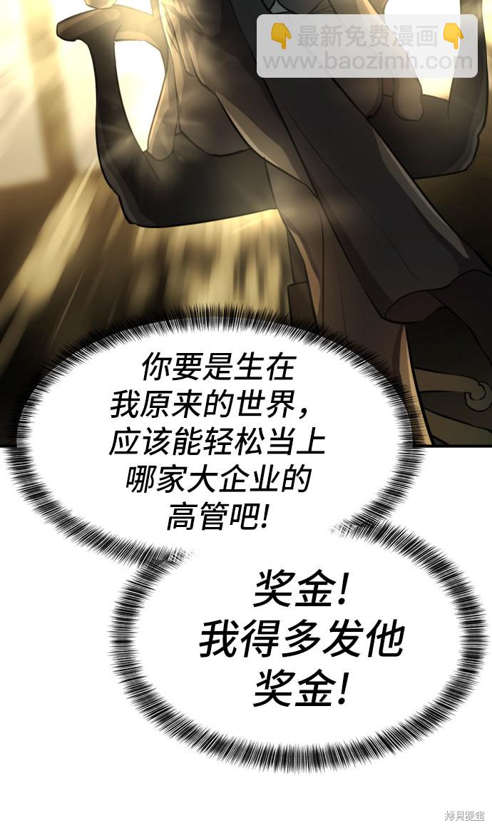 第36话21