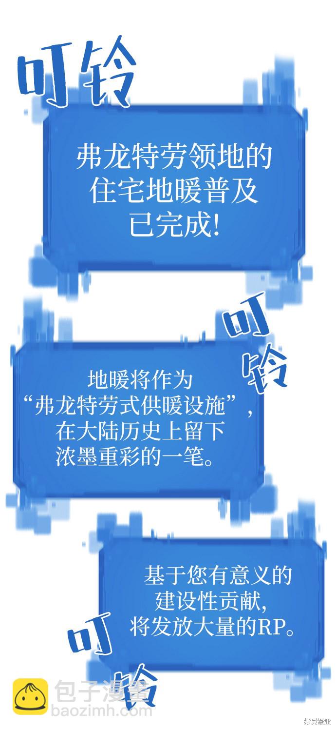 第36话22