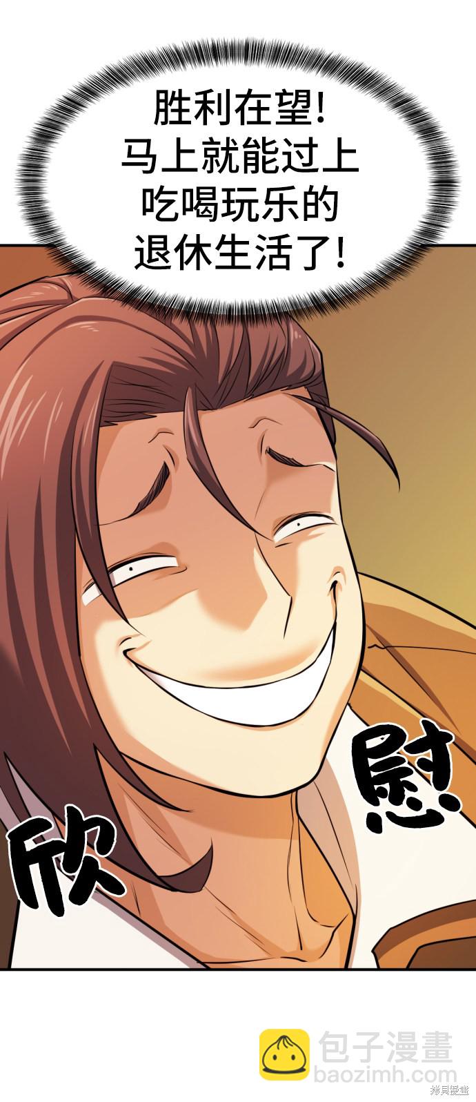 第36话29