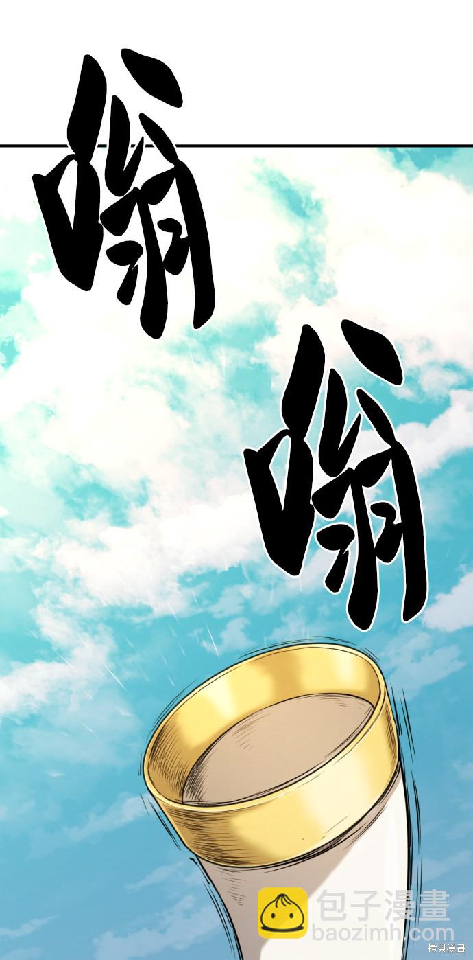 第36话32