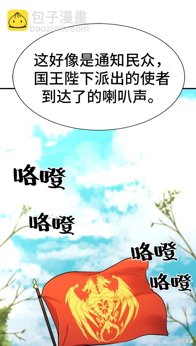 第36话35