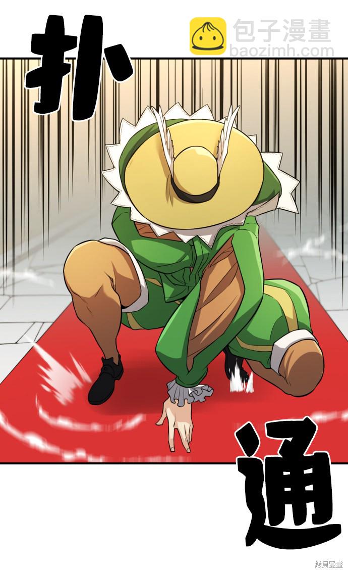 第36话40