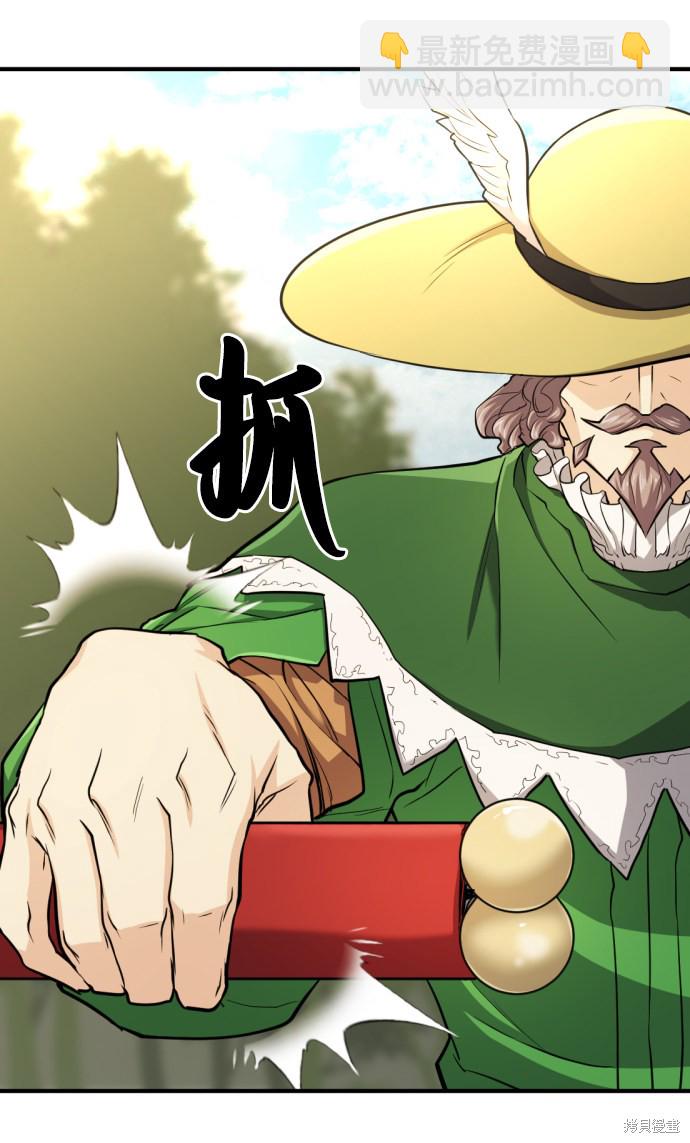 第36话42