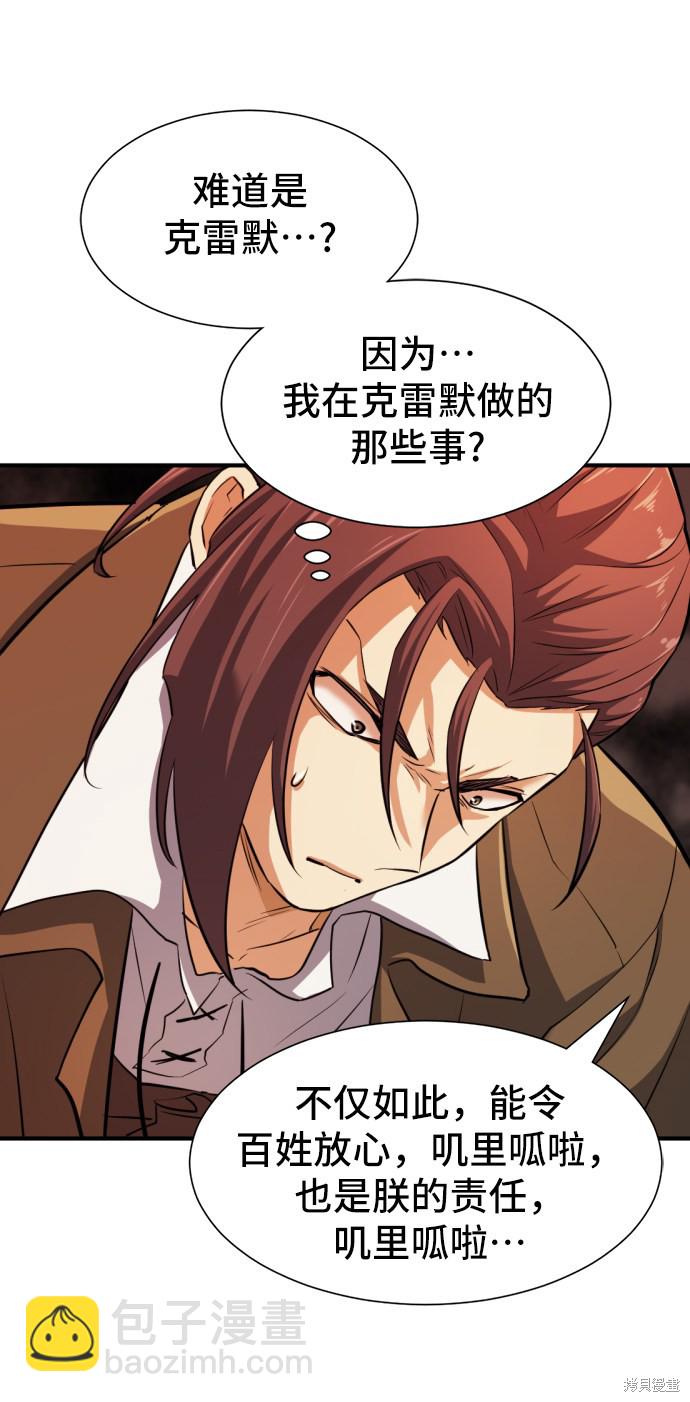 第36话48