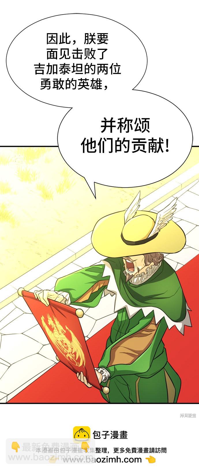 第36话49