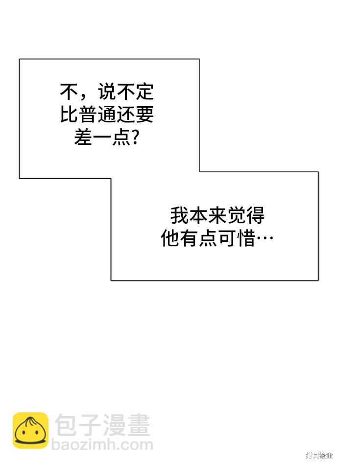 第36话5