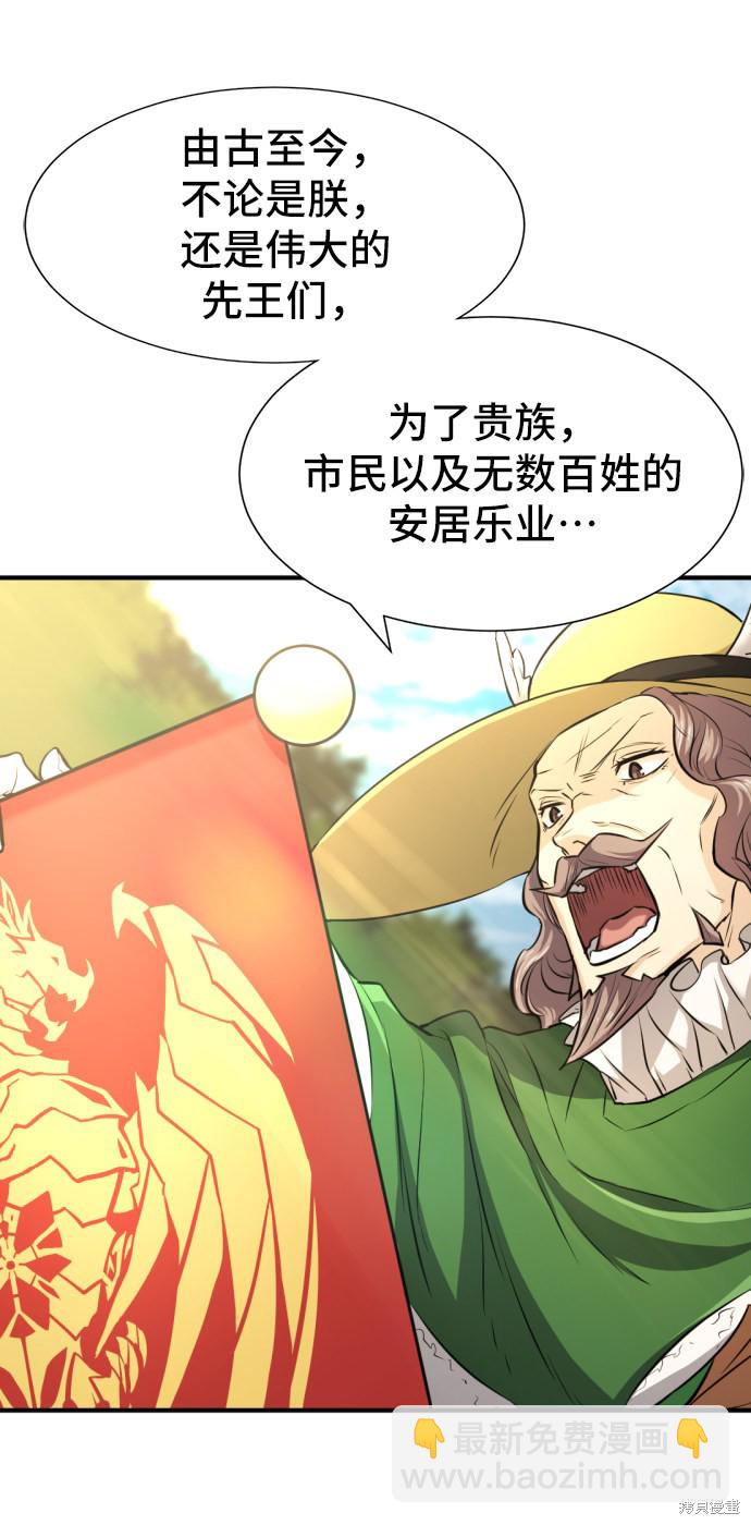 第36话51