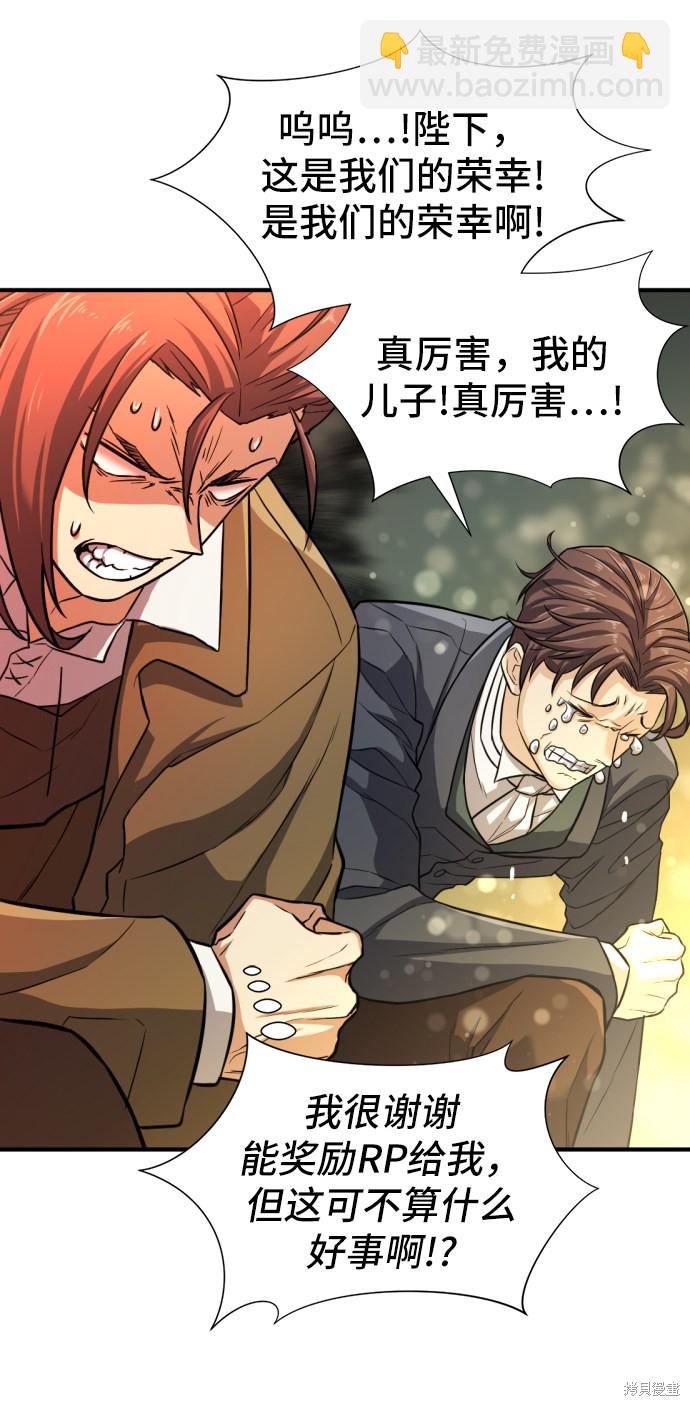 第36话55