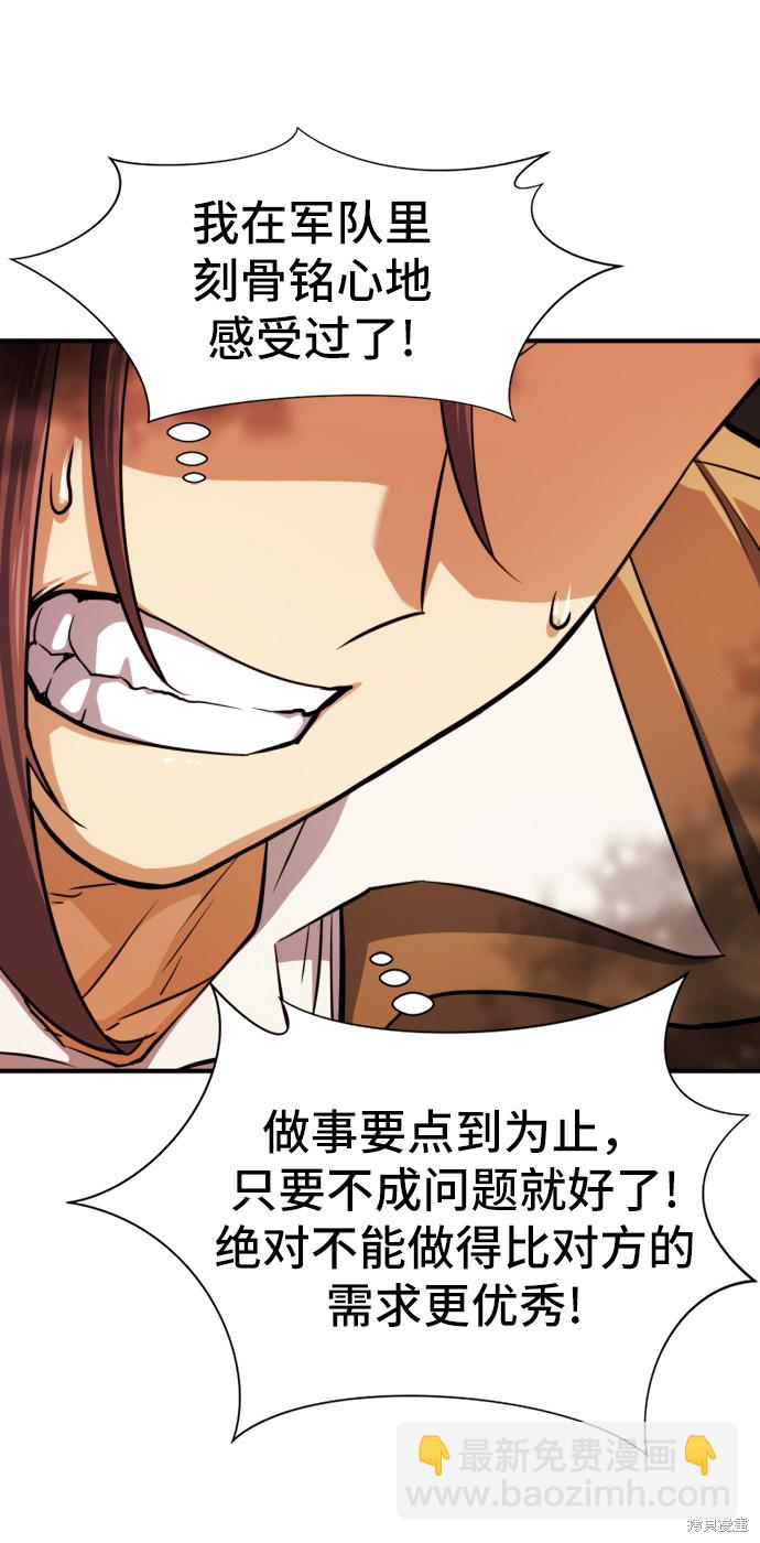第36话56