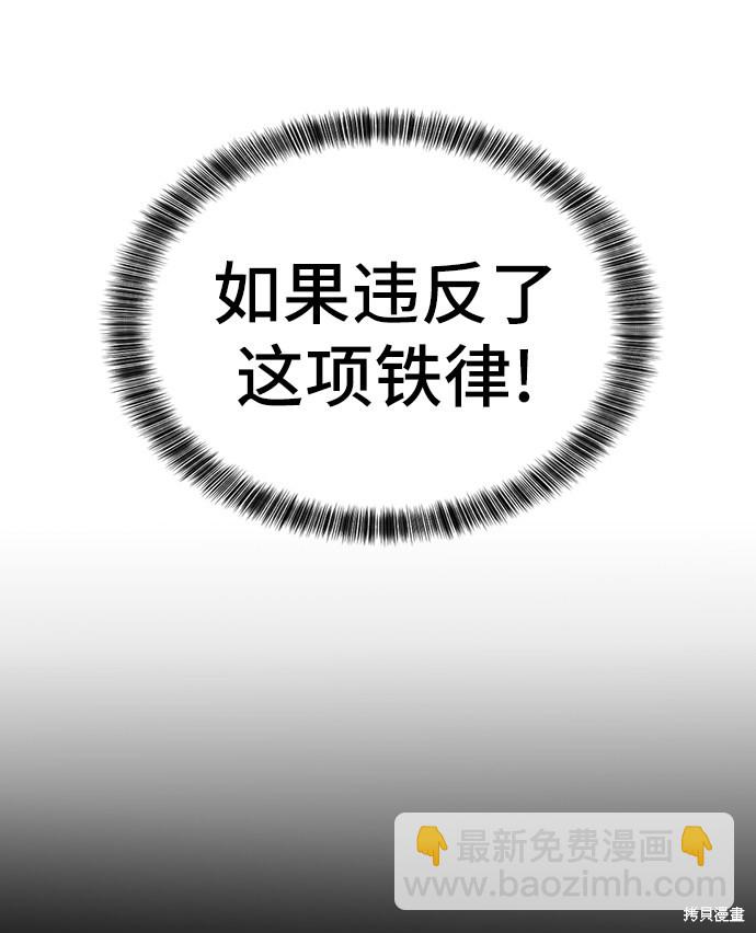 第36话57