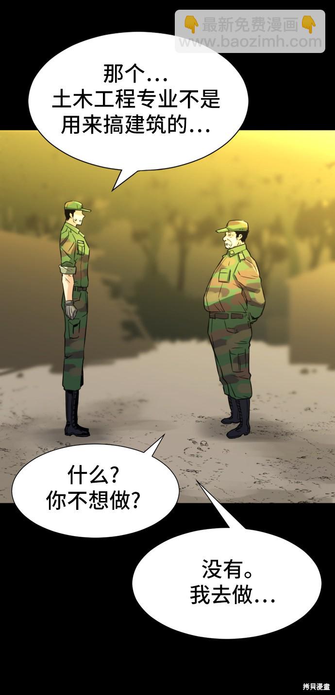 第36话59