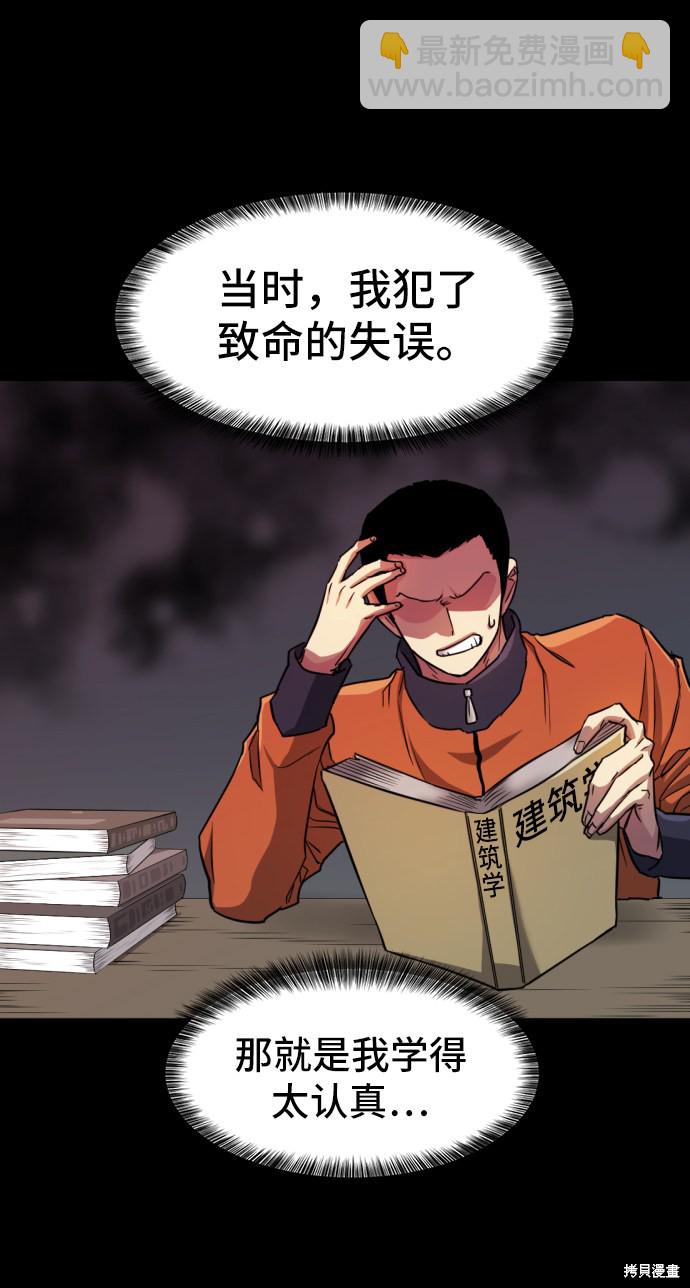 第36话60