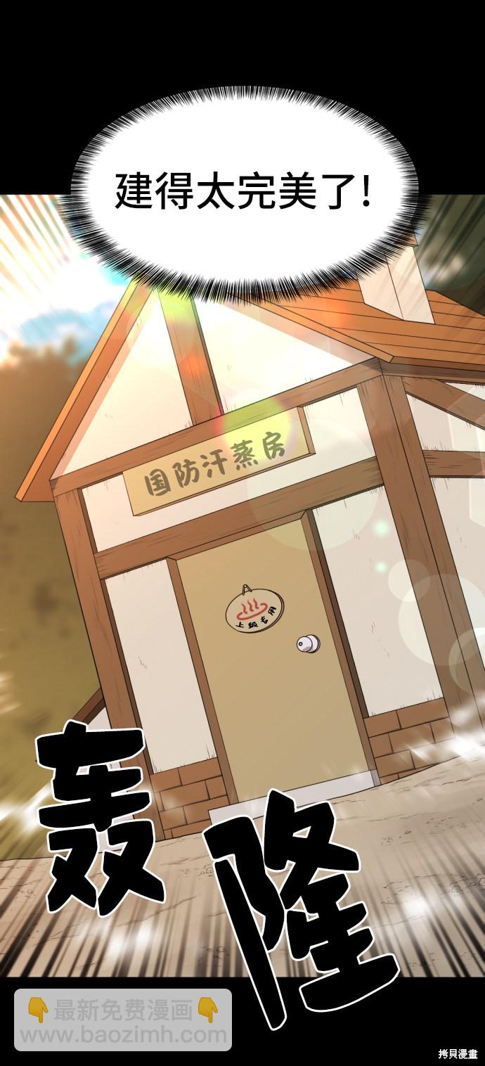第36话61