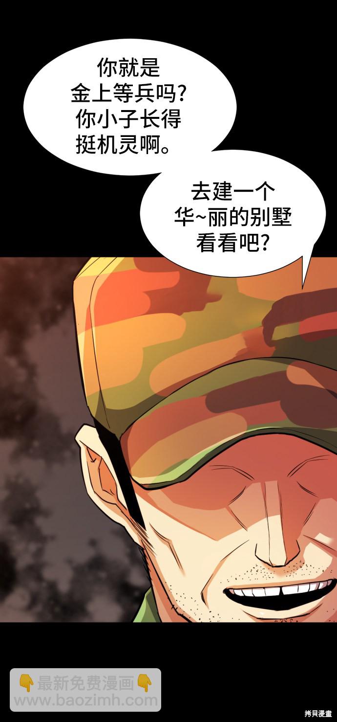第36话62