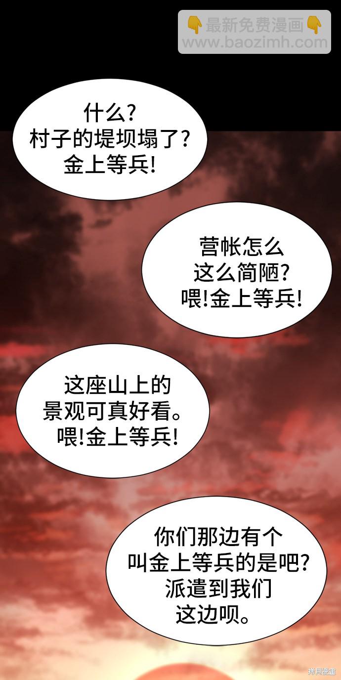 第36话63