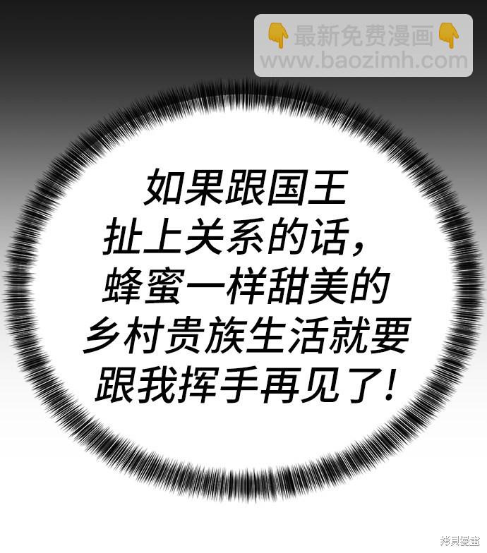 第36话65