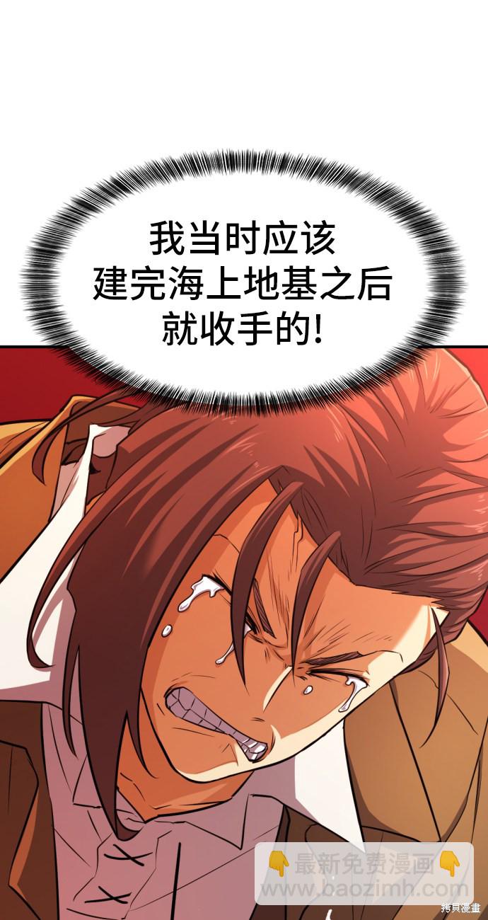 第36话67