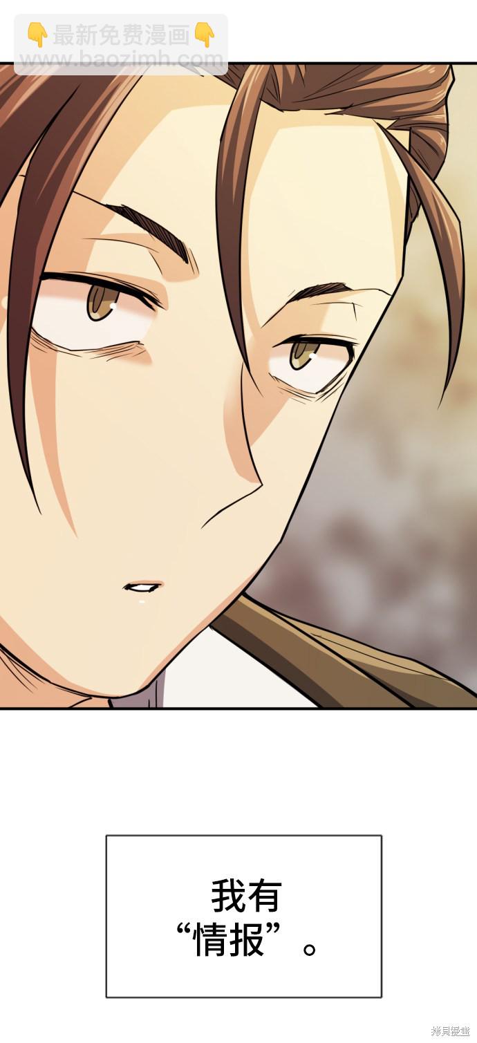 第36话74