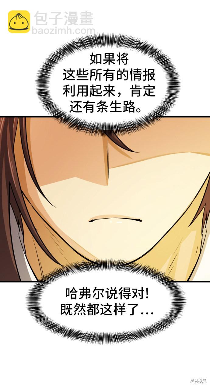 第36话76