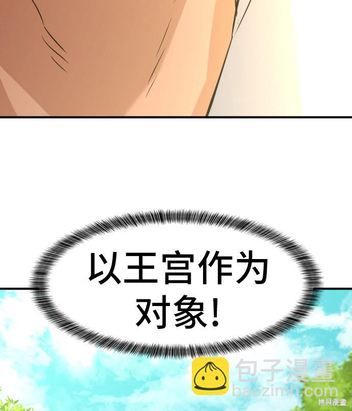 第36话78