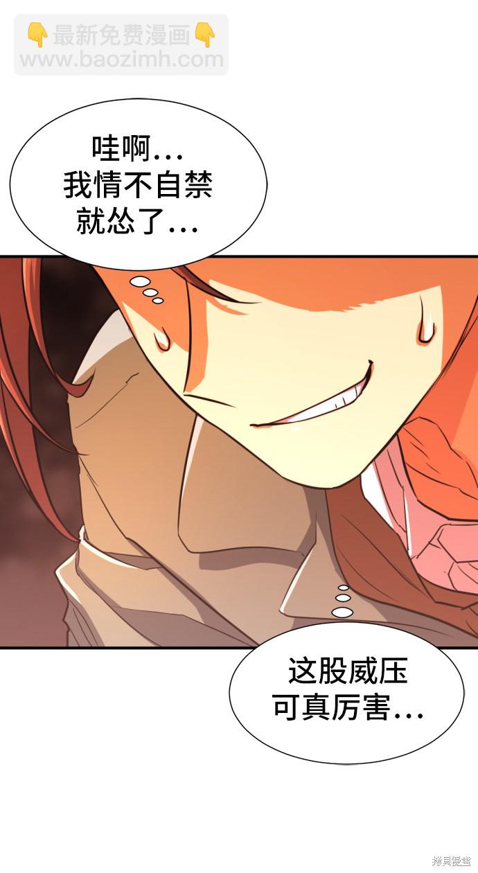 第36话85