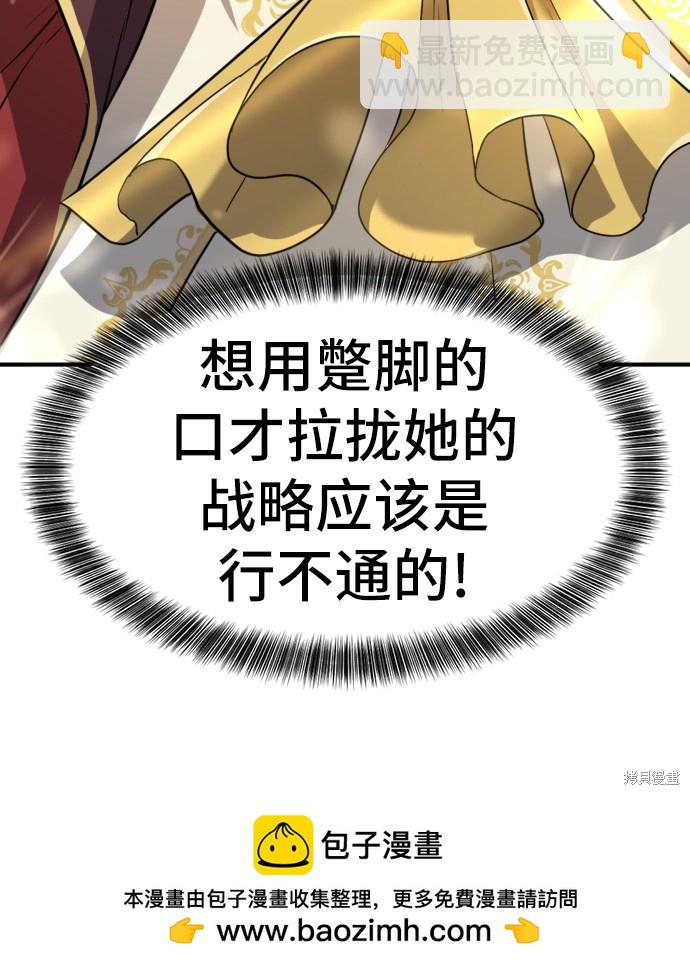 第36话92