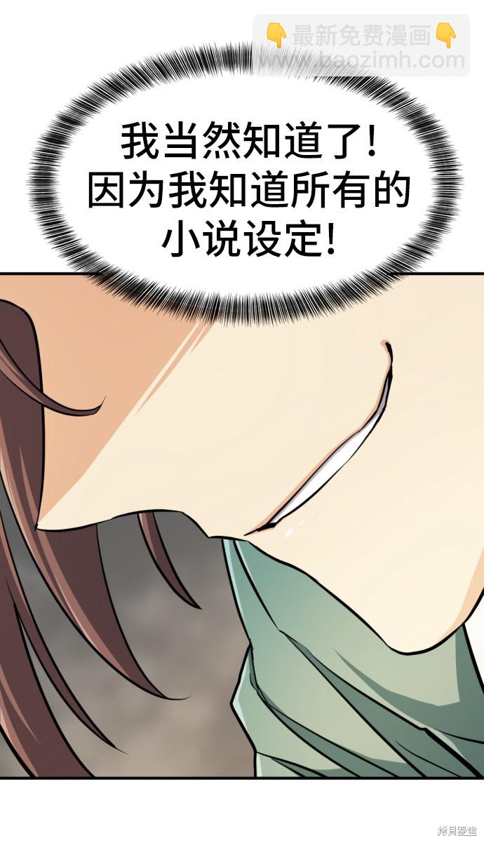 第37话10