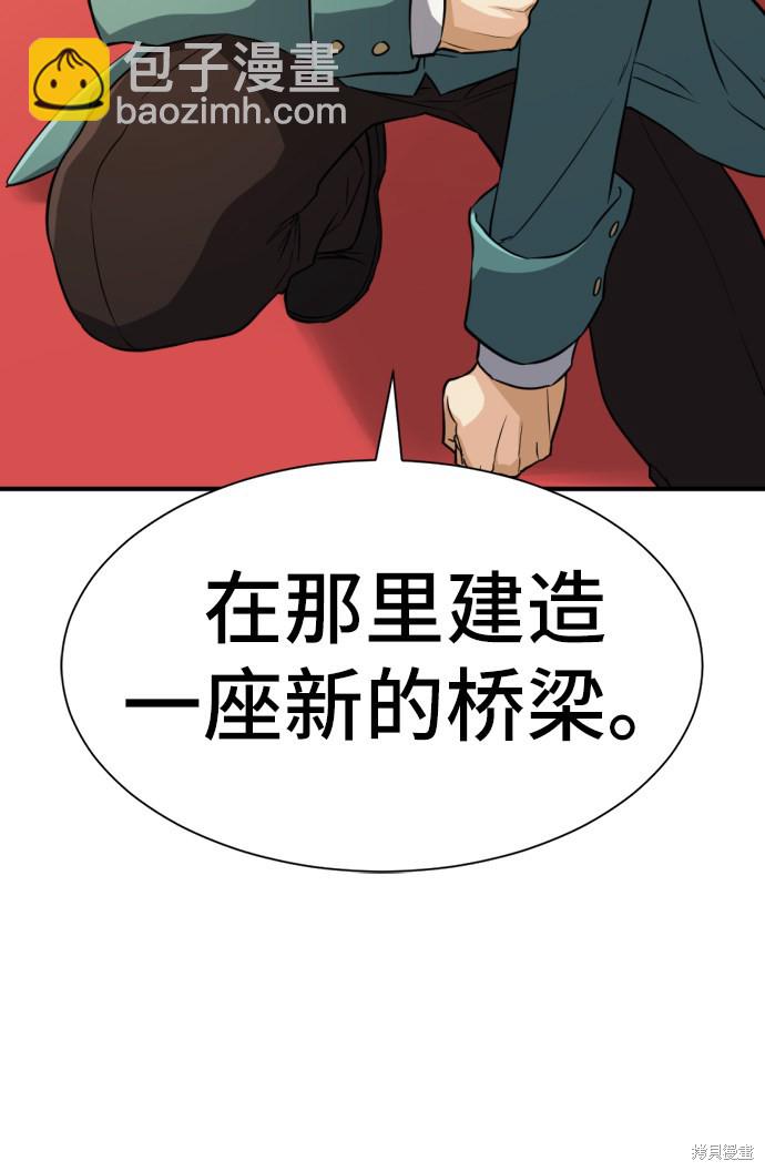 第37话15