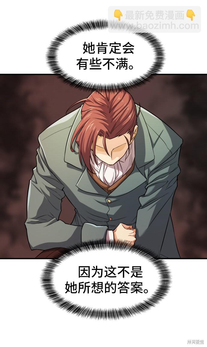 第37话17