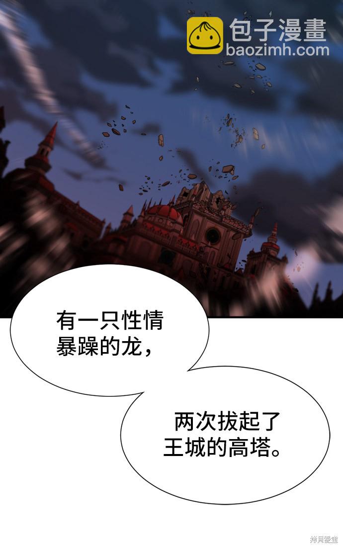 第37话24