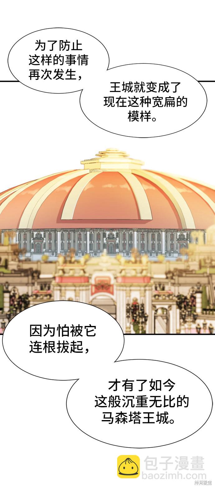 第37话25