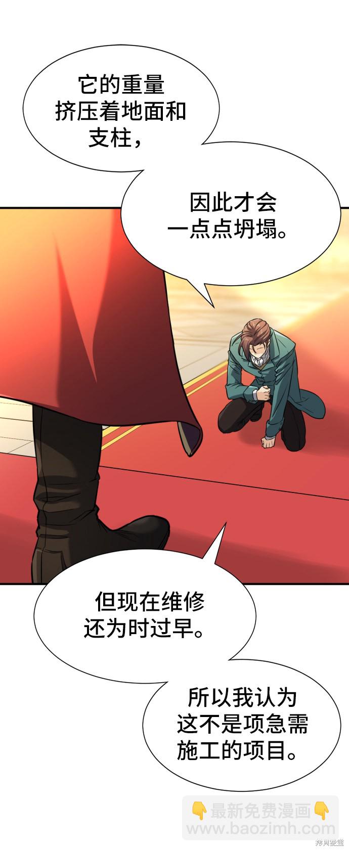 第37话26