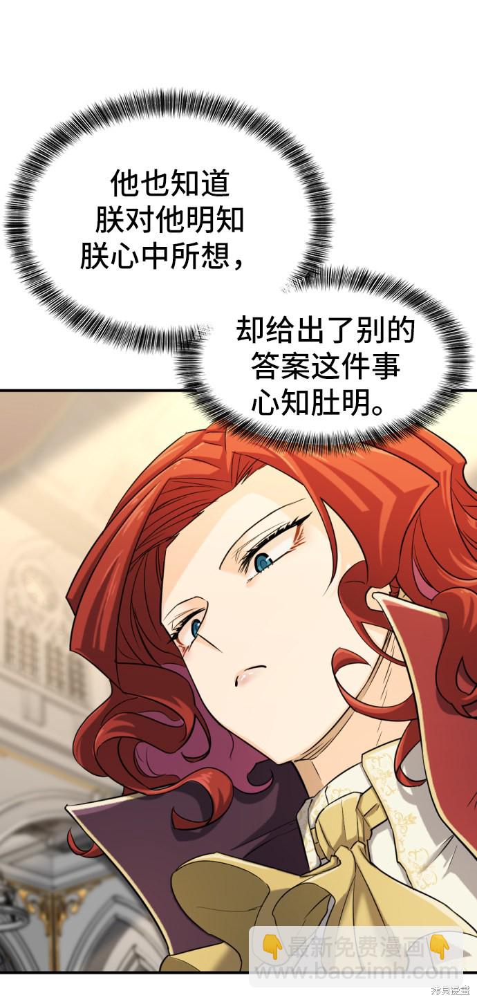 第37话30