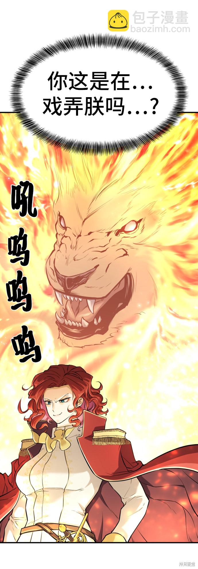 第37话32