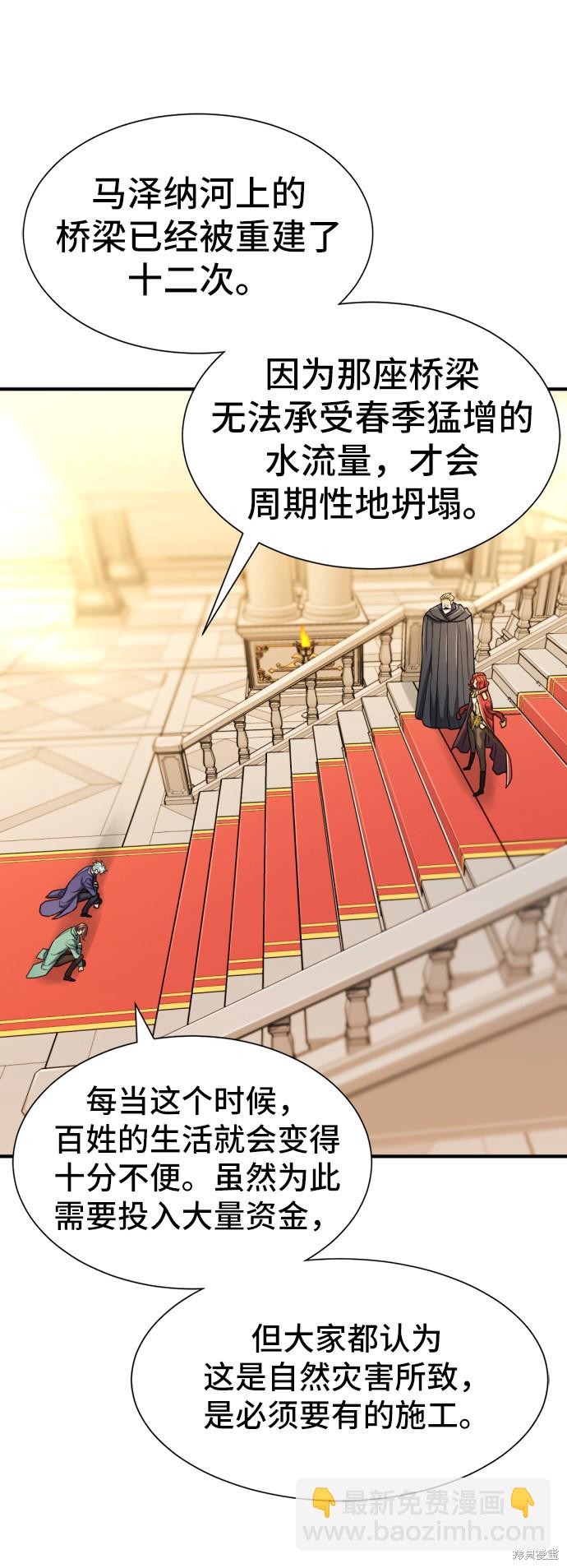 第37话34