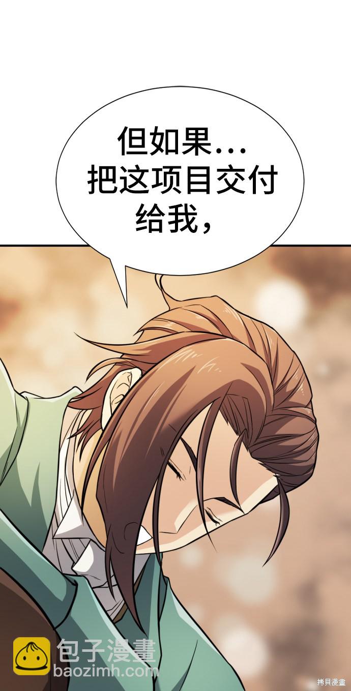 第37话35