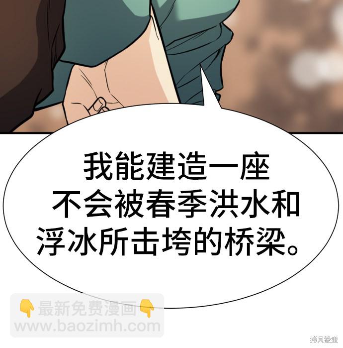 第37话36