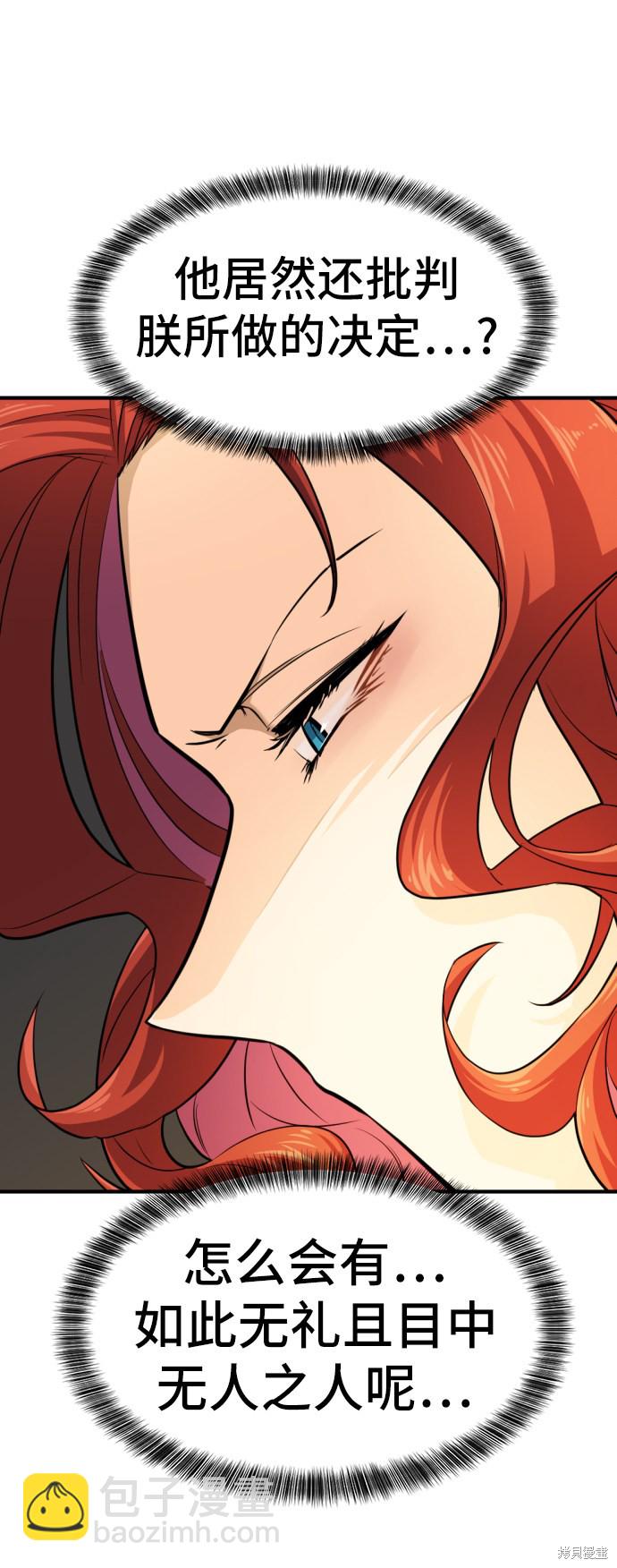 第37话38