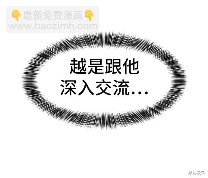 第37话40