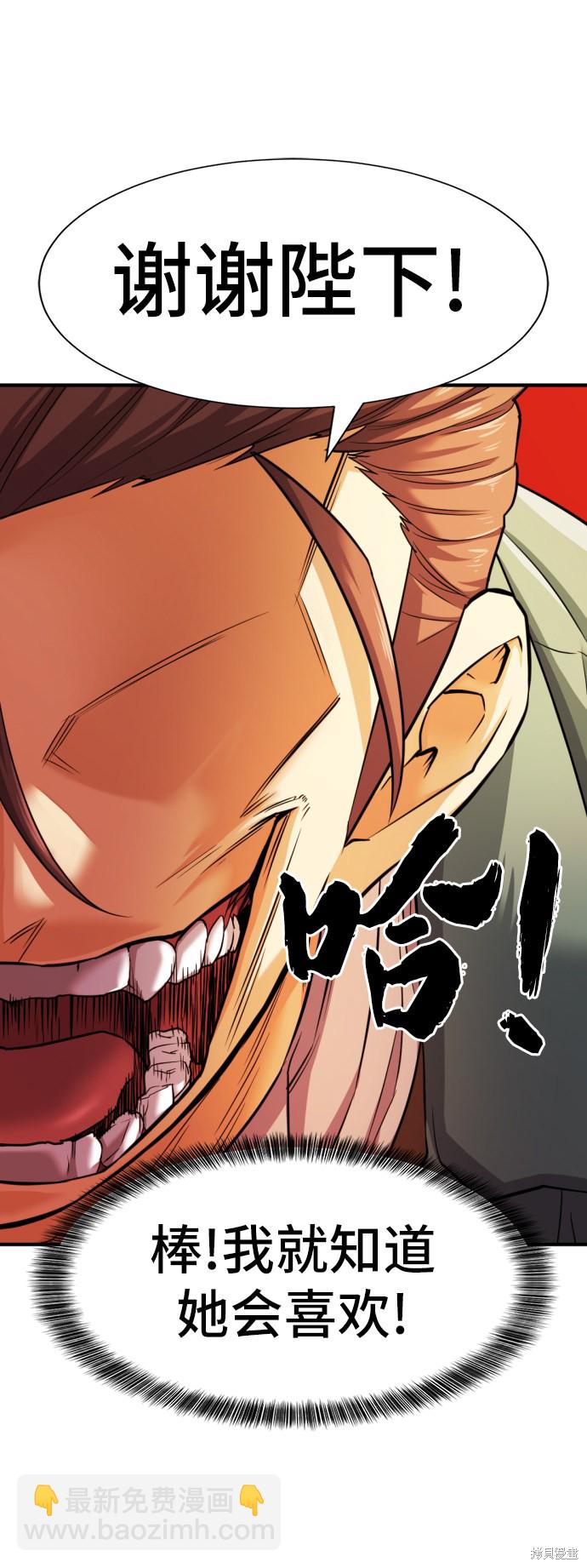 第37话42