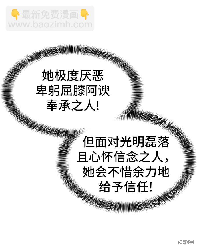 第37话43