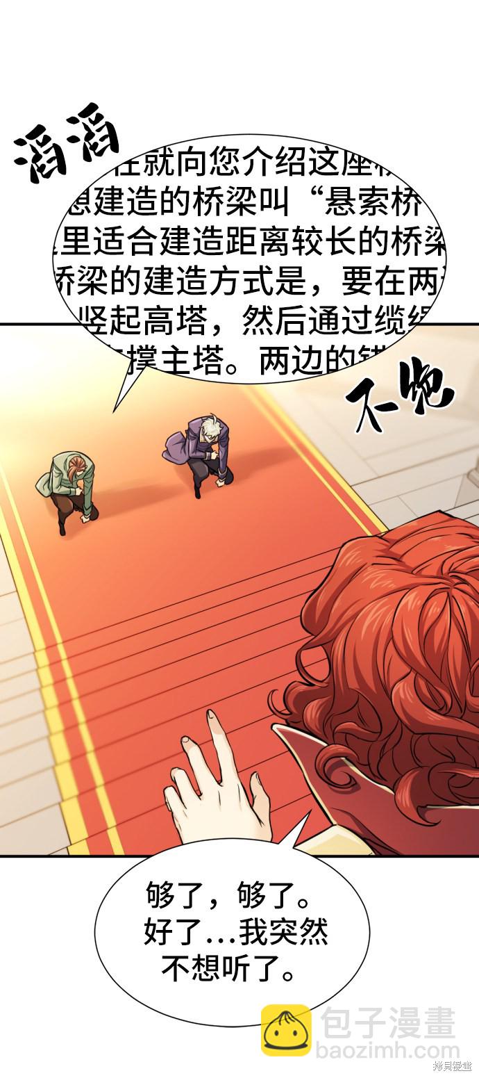 第37话44