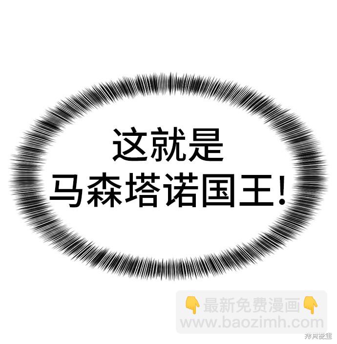 第37话45