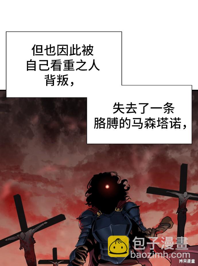 第37话46