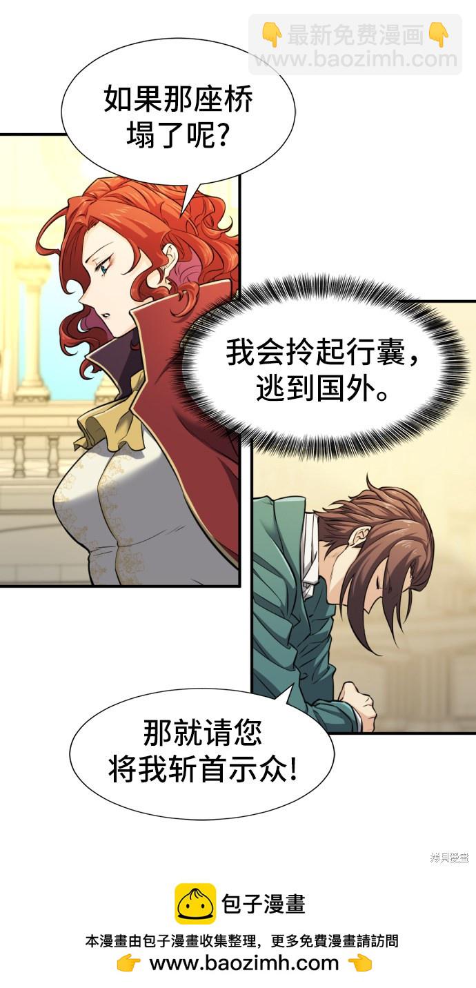 第37话49