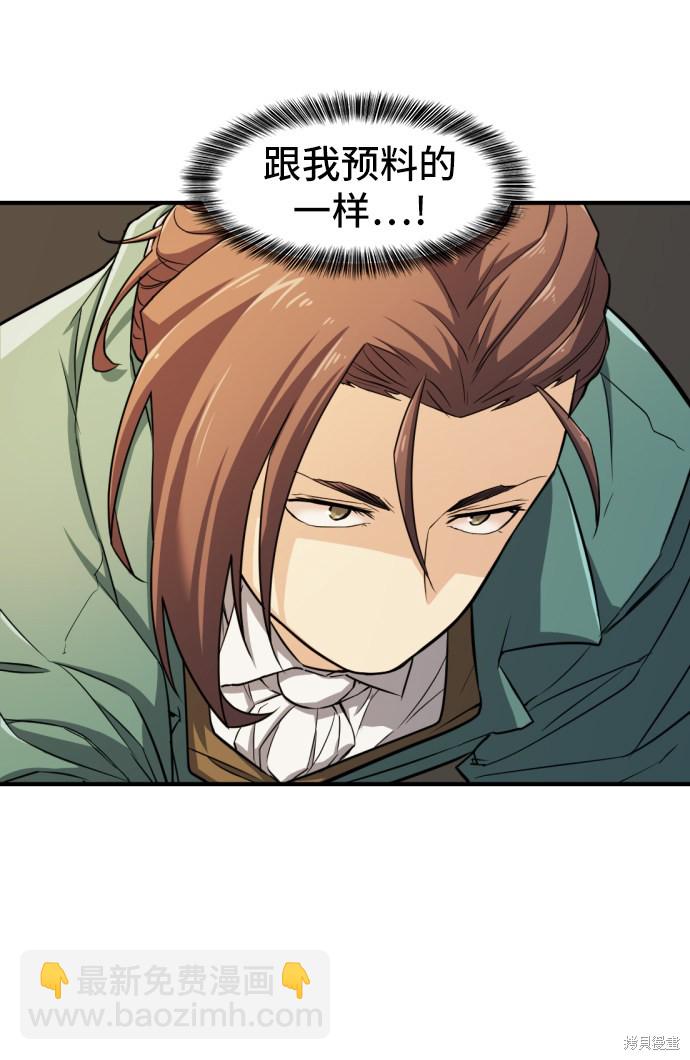 第37话5
