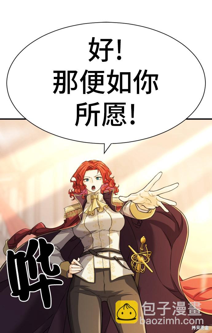 第37话56